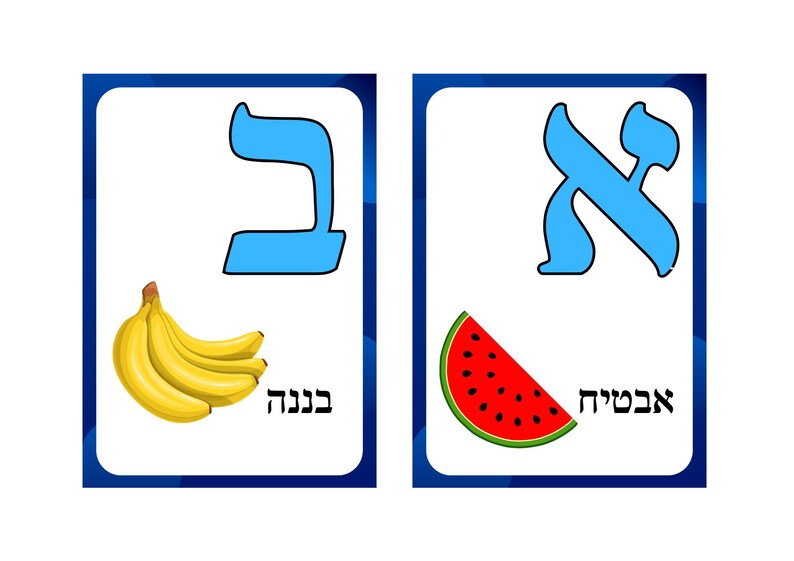 Printable Hebrew Alphabet Flash Cards 5 Themed Set Designs for Hebrew