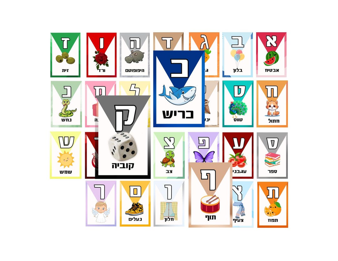 Printable Hebrew Alphabet Flash Cards for Learning 2 Unique Themed