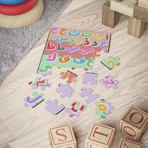Arabic Alphabet Puzzle for Kids Montessori Educational Toy - Arabic Letters Learning - Bilingual Toddler Gift Jigsaw Puzzle for Preschoolers