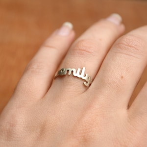 Name Ring -Sterling Silver - Personalized Ring