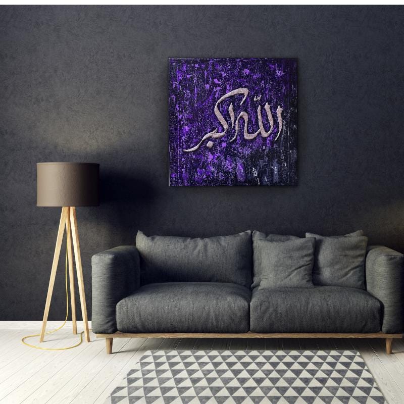 Beautiful Acrylic Islamic Calligraphy Art for Wall |allahu Akbar ...