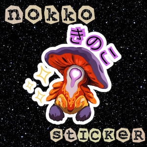 May include: A sticker featuring a cartoon mushroom with a red cap, purple gills, and a glowing white center. The sticker has the word "nokko" at the top and "sticker" at the bottom, with Japanese text above the mushroom, all on a starry background.