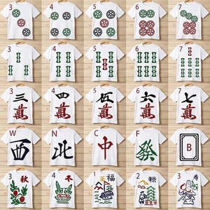 May include: White t-shirts with various Mahjong tile designs. The shirts feature different suits, numbers, and characters in black, red, and green. Some shirts have decorative patterns, while others display Chinese characters.