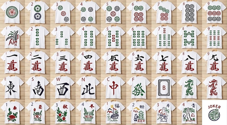 DIY Mahjong SVG PNG Bundle | American Mahjong Tile Pattern | Cricut Silhouette Cut Files | Mahjong Gifts Digital Download Woodworking Blueprint - Step-by-Step Plan thumbnail 4