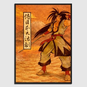Samurai Shodown  / Spirits Haohmaru Traditional Poster