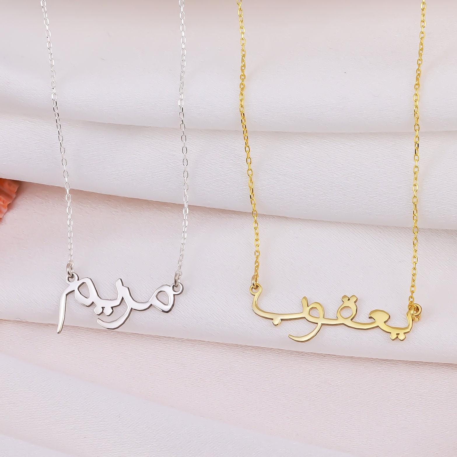 Personalized Arabic Name Necklace - Custom Arabic Script Pendant in Gold or Silver, Unique Gift for Loved Ones, Arabic Script Jewels