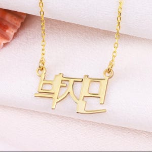 Colar com placa de identificação "BTS" coreano dourado - Joia com pingente estilosa, acessório moderno inspirado no K-Pop para fãs e colecionadores, presente personalizado