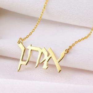 Personalized Silver Hebrew Initial Necklace Israeli Jewelry For Woman Hebrew Nameplate Necklace Bat Mitzvah Custom Name Sign 14k Gold Hebrew