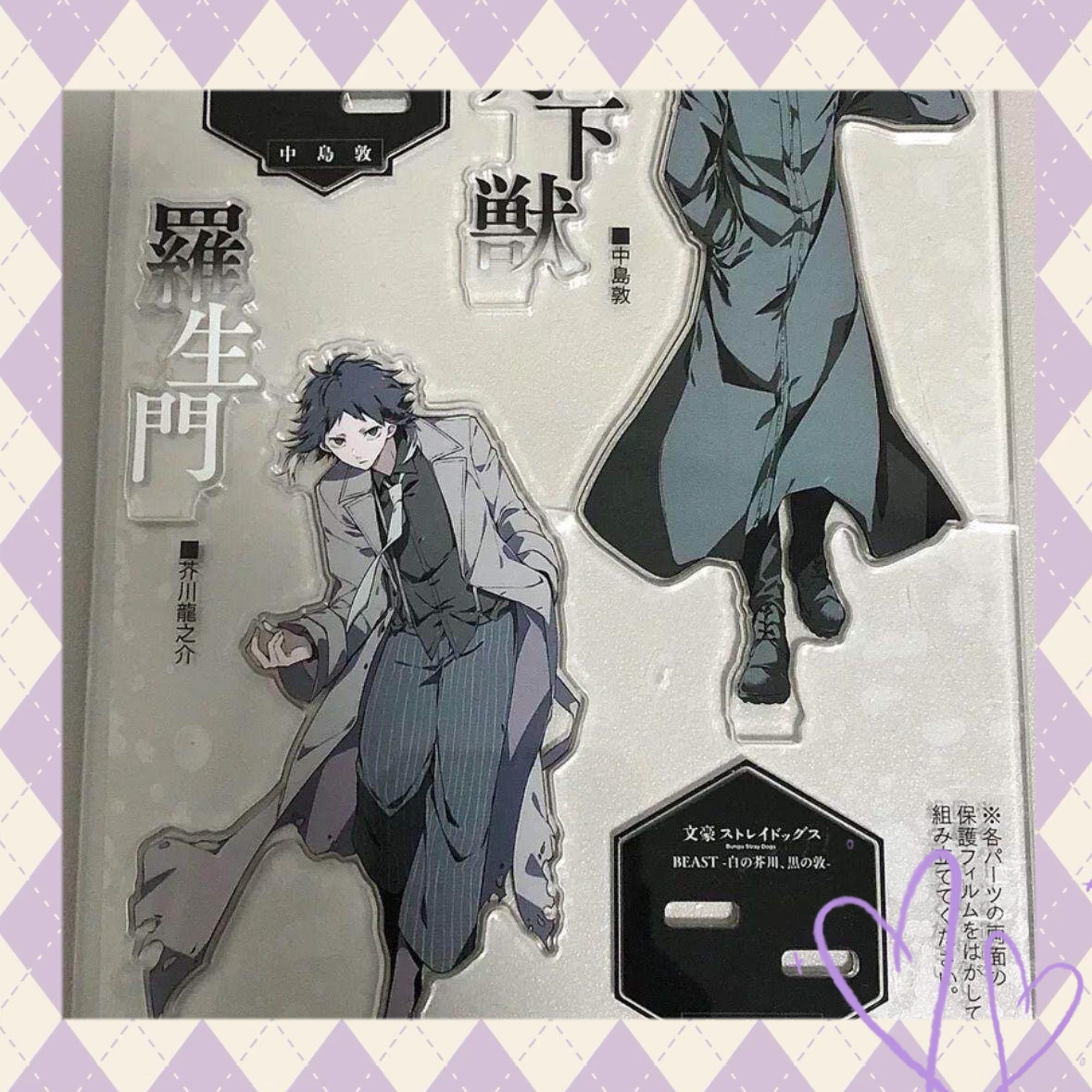 Bungo Stray Dogs BEAST White Akutagawa & Black Atsushi Acrylic