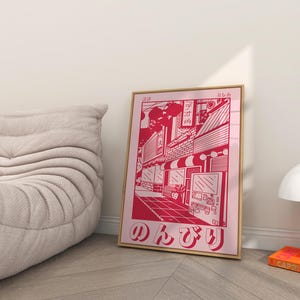 Descarga digital de arte mural japonés | Ilustración retro de Tokio | Paseo relajante | Impresión rosa japonesa | Póster minimalista
