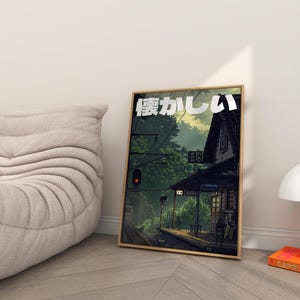 Nostalgic Japanese Train Station Wall Art – Retro Anime-Inspired Digital Poster for Home, Office, or Studio