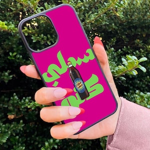 Coque télephone Algérie