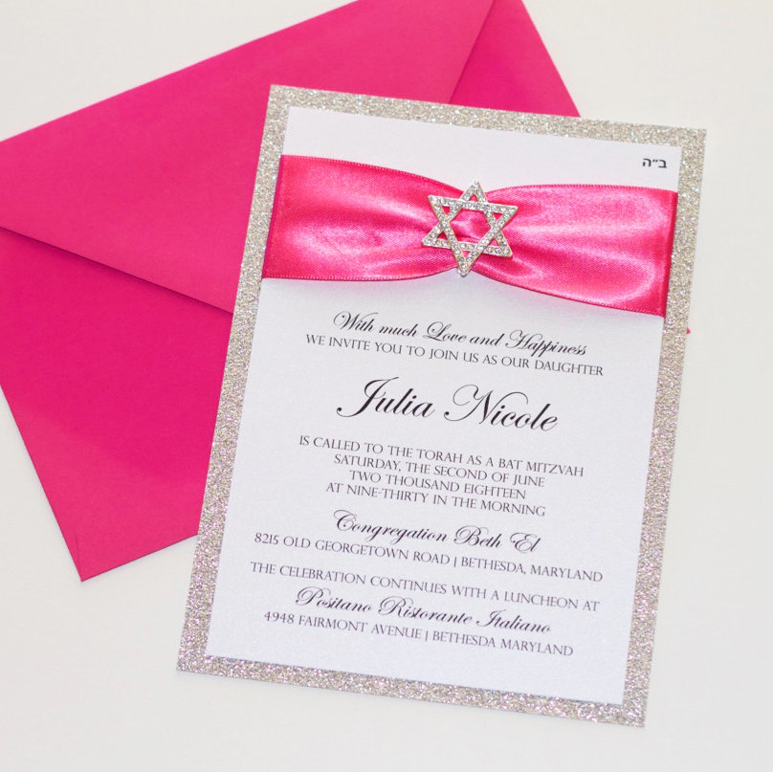 Bat Mitzvah Invitations Glitter Invitation Couture Etsy