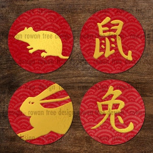 CHINESE ZODIAC Digital Collage Sheet Circles Four Sizes Astrology - no. 0189