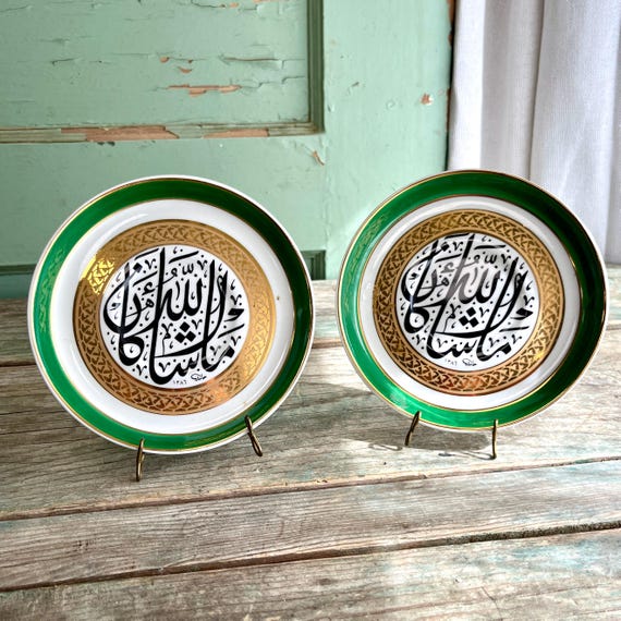 Assiette Décorative Métal Doré Avec écriture Arabe – Motifs Sérénité, Connaissance, Lumière