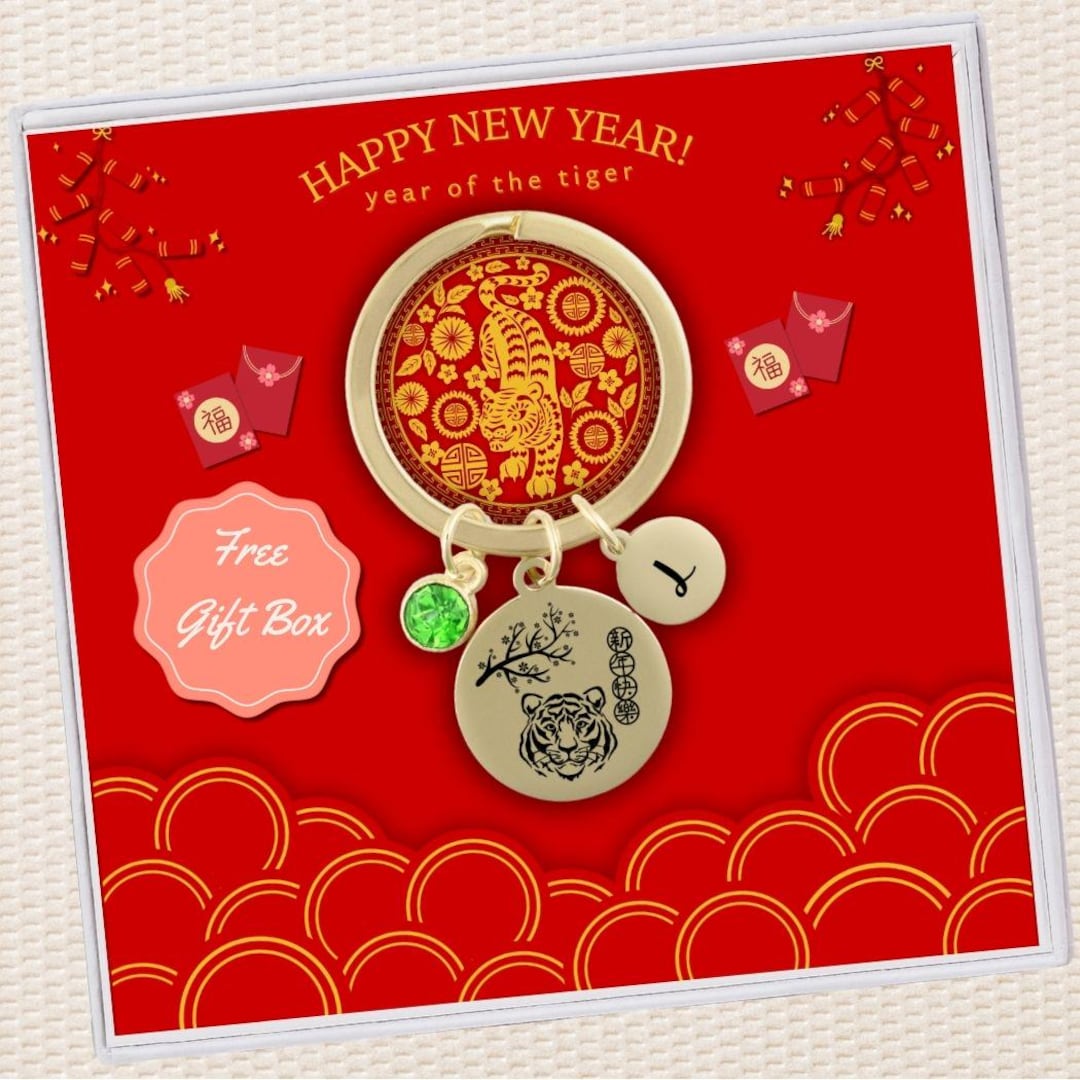 The First Key Chain Chinese Zodiac Tiger Keychain Gift Lunar New Year of the Tiger Key ...