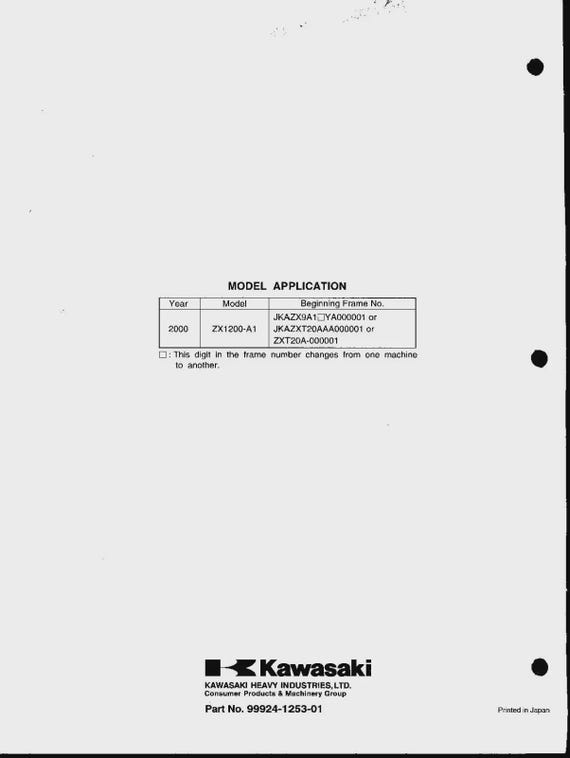 カワサキ オートバイ Ninja ZX-12R 2000 - オートバイ サービス