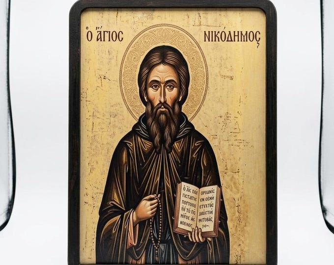 Saint Nikodimos Wooden Icon | Handmade Orthodox Wall Art | Byzantine Christian Religious Gift