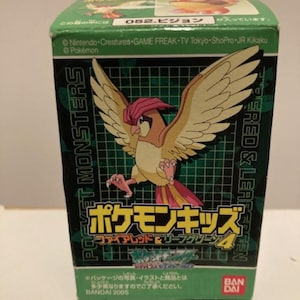 Pokemon kinderen vintage 2005 Bandai Japan Pidgeotto vinyl vingerpop exclusieve kaart speelgoedfiguur complete originele doos, snoepzakmonsters