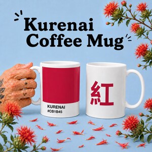 May include: Two white ceramic coffee mugs. One mug features a solid red color block with the text "KURENAI #CB1B45". The other mug has a red Japanese character. The words "Kurenai Coffee Mug" are above the mugs.