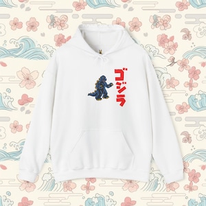 Godzilla Hoodie, Japanese Monster Sweatshirt, Kaiju Lover Gift, Unisex Hooded Sweatshirt, Movie Fan Apparel