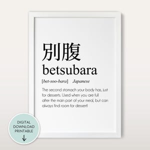 Betsubara print AFDRUKBAAR, Betsubara definitie print, Japanse muurkunst, Japandi Home decor, Japanse woordkunst, eetkamer decor poster