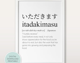 Itadakimasu Print PRINTABLE, Itadakimasu Definition Print, Japanese Wall Art, Japandi Home Decor, Japanese Word Art, Abstract Japan Poster