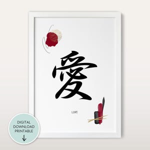 Love in Japanese Print PRINTABLE, Love in Kanji, Japanese Wall Art, Japanese Gift, Japanese Word Print, Japanese Home Decor Calligraphy Art