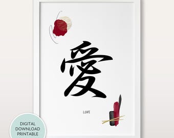 Amor en japonés (impresión imprimible), Amor en kanji, Arte mural japonés, Regalo japonés, Impresión de palabras japonesas, Decoración japonesa para el hogar, Arte caligráfico