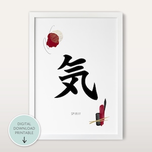 Spirit in Japanese Print PRINTABLE, Spirit in Kanji, Japanese Wall Art, Japanese Gift, Japanese Word Print, Japanese Home Decor Calligraphy