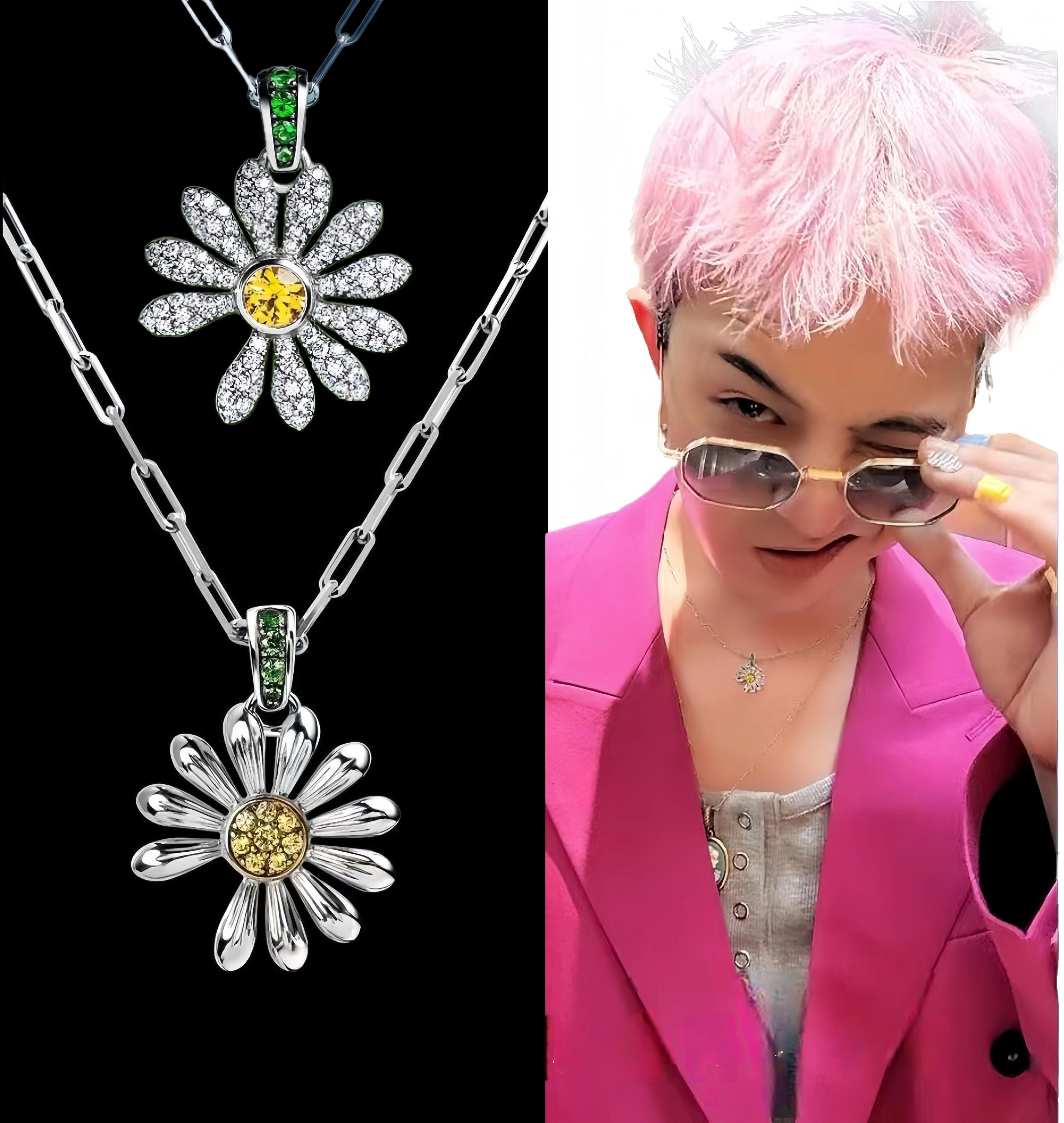 Daisy Peaceminusone - Etsy