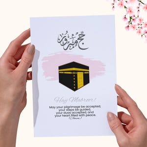 Cartão Hajj Mabroor para impressão حج مبرور | Cartão de felicitações islâmico | Dobrável e estilo cartão postal | Download digital em árabe para Eid Al-Adha Hajj Mubarak