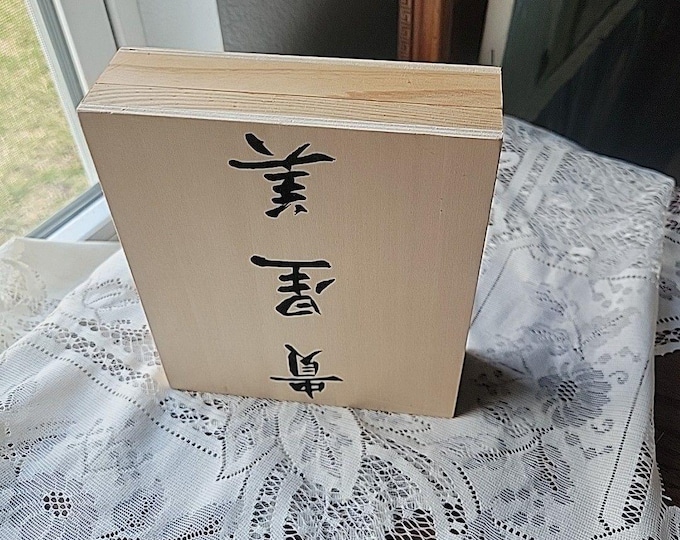 The Chinese Character Barbara Aria 20 Rubber Stamps Book Wood Calligraphy Box
