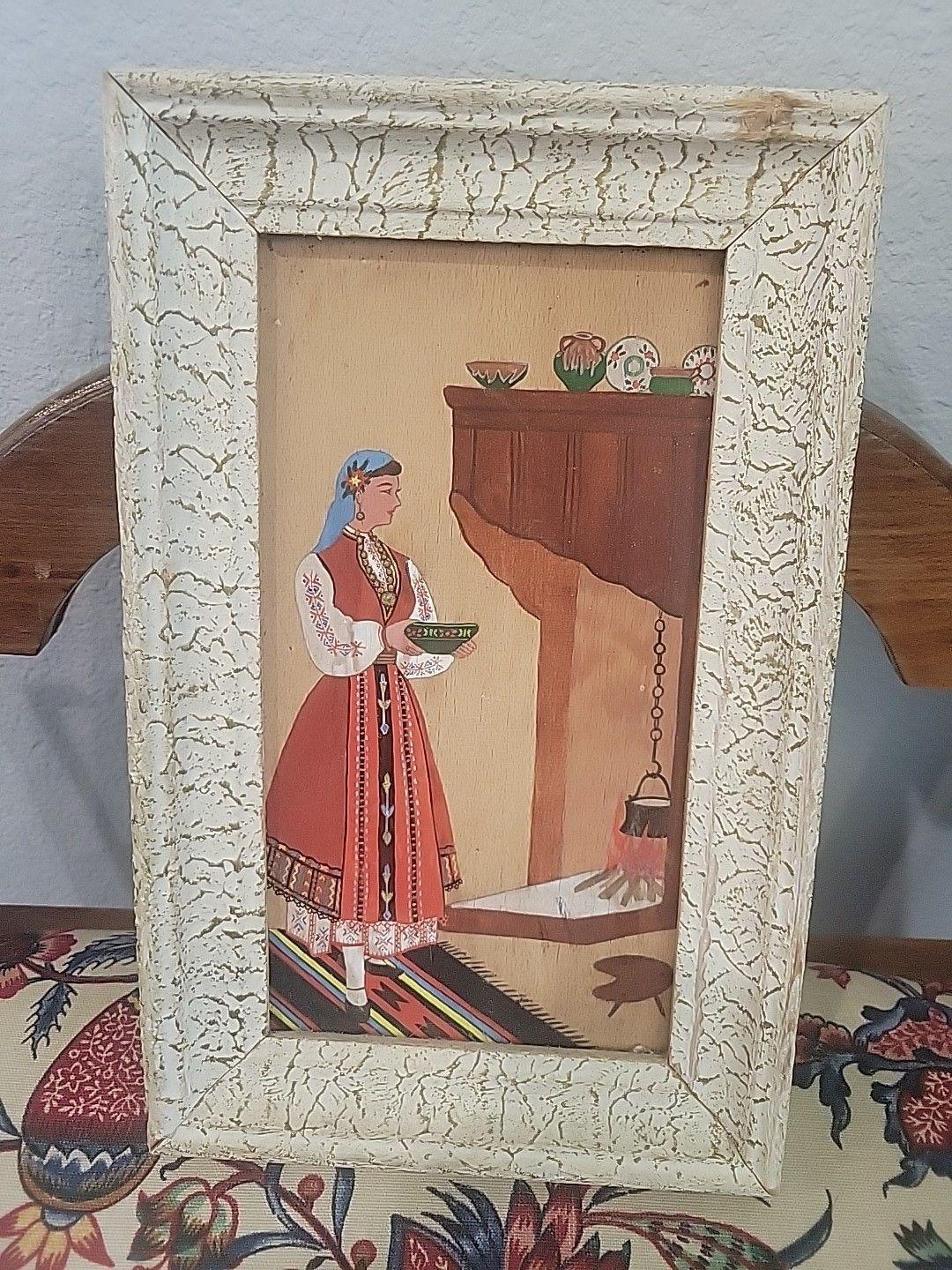 Vintage Bulgarian Woman Folk Art Painting on Wood Framed Rustic Boho ...
