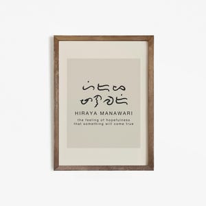 Può includere: Una stampa incorniciata con uno sfondo beige che presenta testo nero che dice "HIRAYA MANAWARI the feeling of hopefulness that something will come true" e un simbolo stilizzato nero sopra il testo.