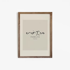 Può includere: Una stampa incorniciata con uno sfondo beige e testo nero. Il testo recita "PAMILYA" in un carattere stilizzato, con la parola "family" scritta sotto in un carattere più piccolo.