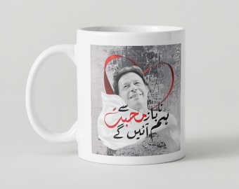 Imran Khan-mok van 11 oz