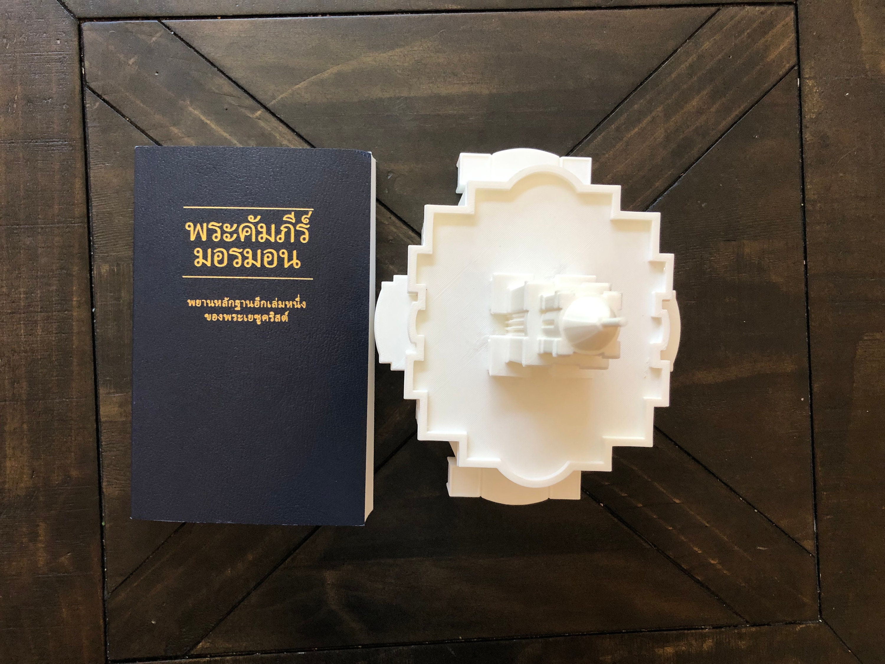 Payson LDS Temple 3D Print - Etsy