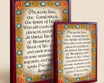 Orthodox Morning O Heavenly King Prayer Plaque