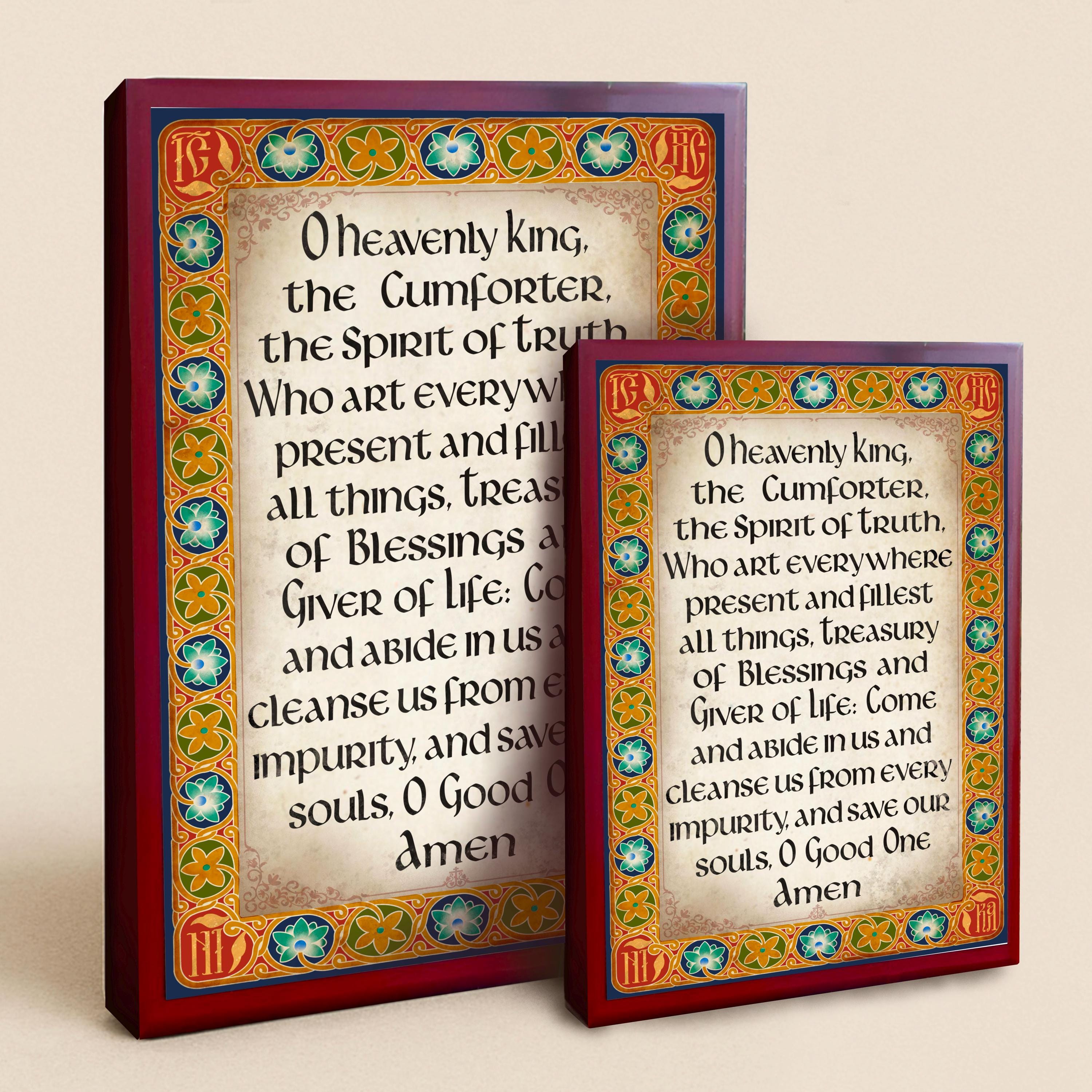 Orthodox Morning O Heavenly King Prayer Plaque - Etsy