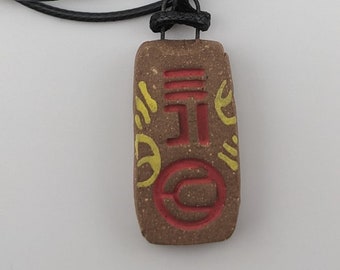 Stone Protection Talisman (Red and Yellow)