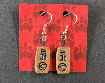 Stone Protection Talisman Earrings (Blue)