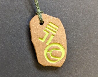 Stone Protection Talisman (Green)
