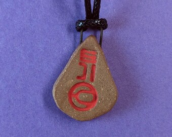 Stone Protection Talisman (Red)