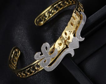 Brazalete con nombre personalizado, chapado en oro de 18 quilates, brazalete personalizado