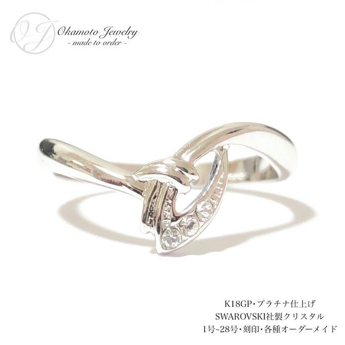 Japanese K18 Ring - Etsy