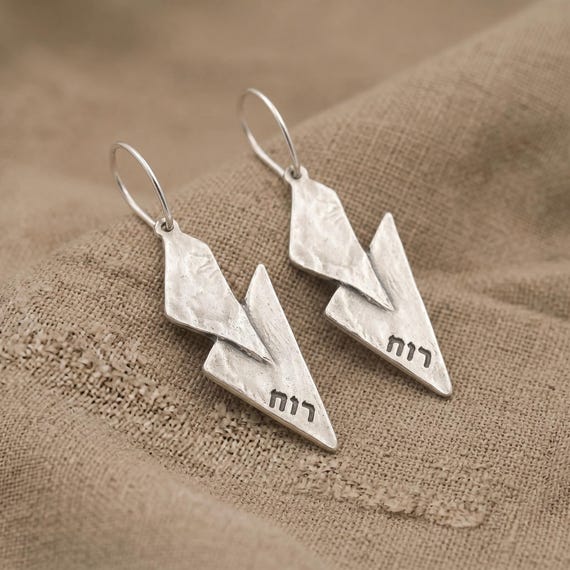 Handmade Silver Drop Earrings – Hebrew Spirit, Breath Symbol Jewelry