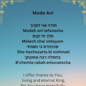 Mode Ani Digital Download - Arte della preghiera mattutina ebraica splendidamente progettata