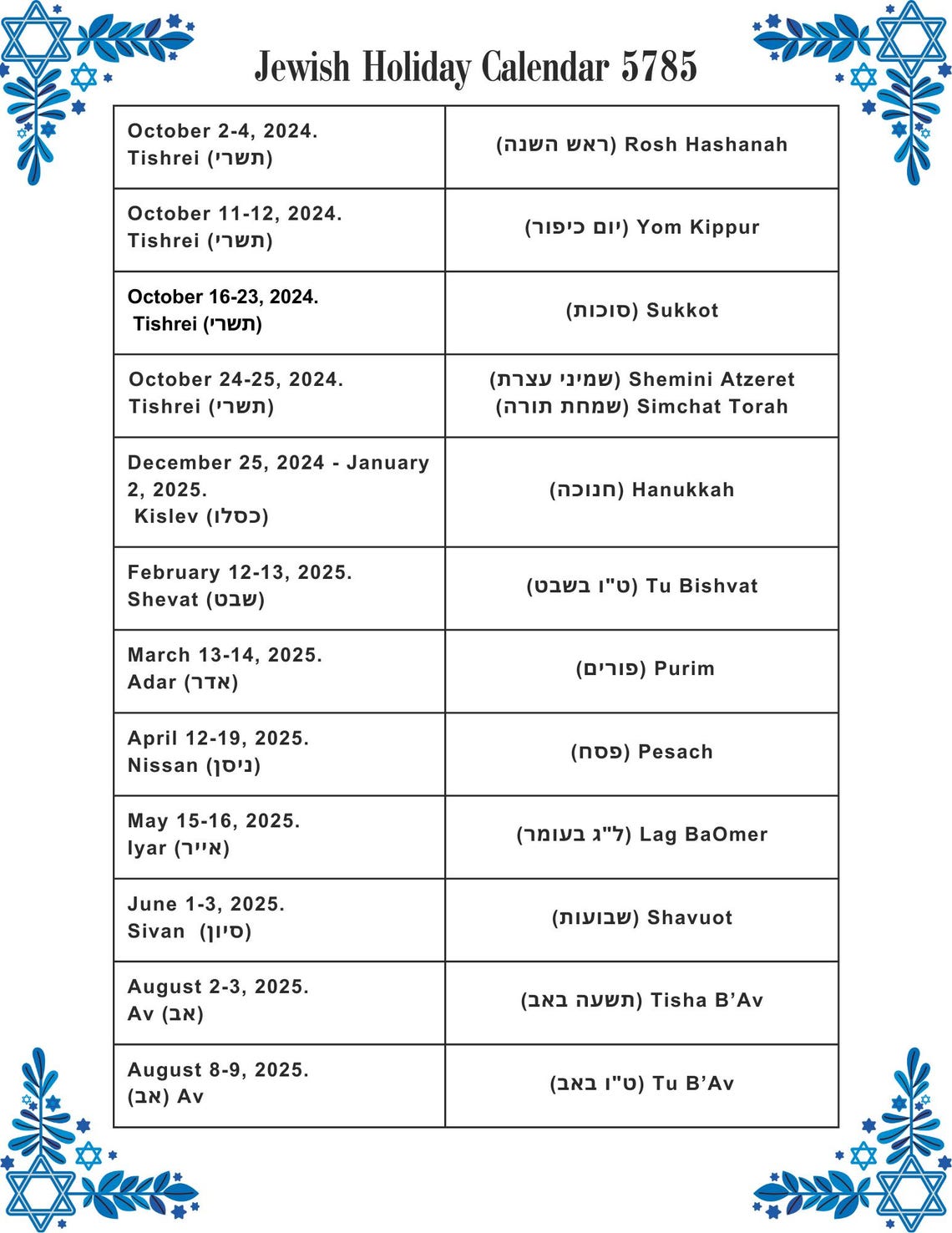 20242025 Jewish Holiday Calendars Printable Etsy