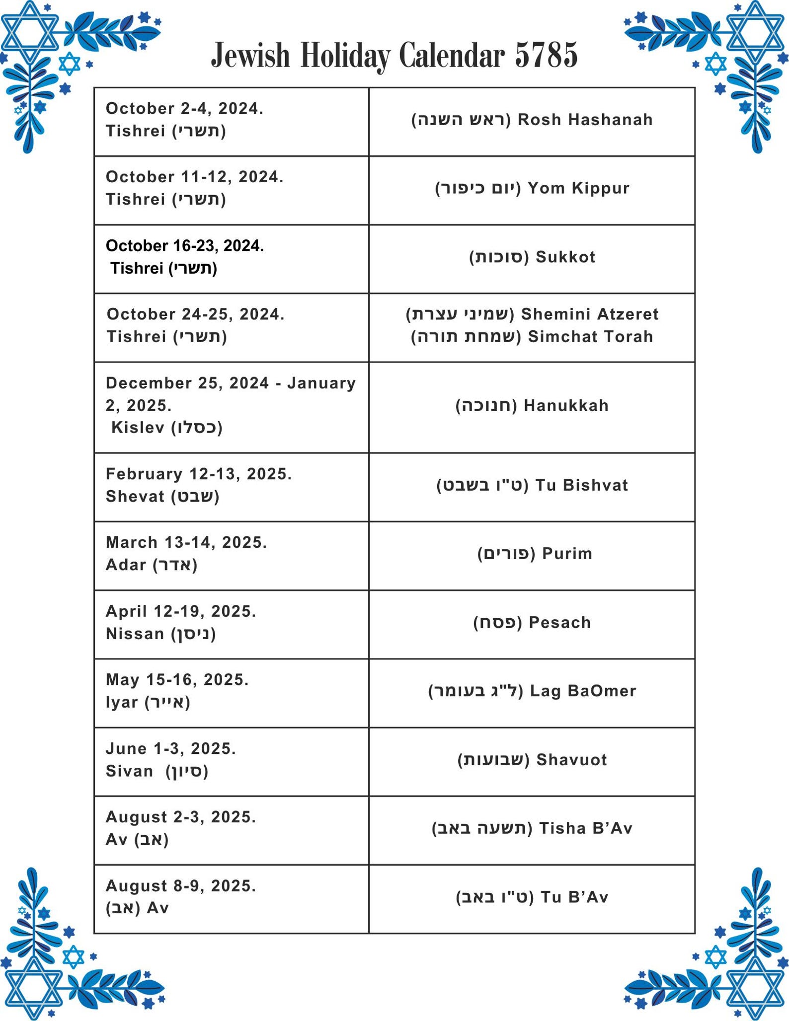 20242025 Jewish Holiday Calendars Printable Etsy